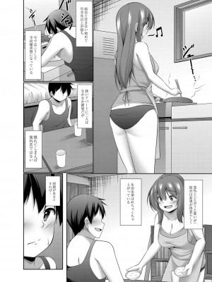 コミックリブート COMIC Reboot Vol. 16_038