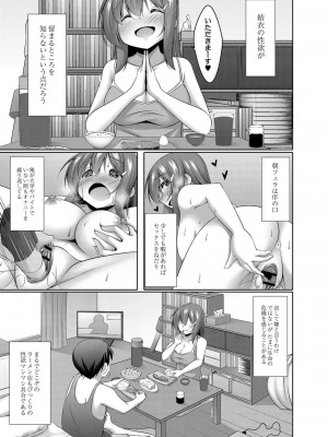 コミックリブート COMIC Reboot Vol. 16_039