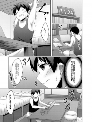 コミックリブート COMIC Reboot Vol. 16_041