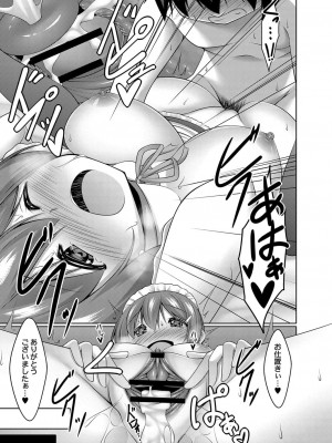 コミックリブート COMIC Reboot Vol. 16_057