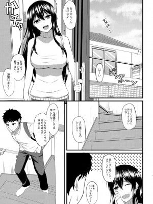 コミックリブート COMIC Reboot Vol. 16_059