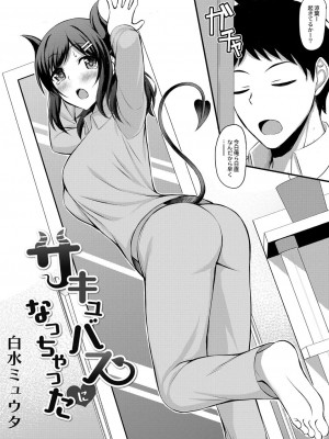 コミックリブート COMIC Reboot Vol. 16_060