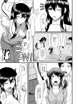 コミックリブート COMIC Reboot Vol. 16_063