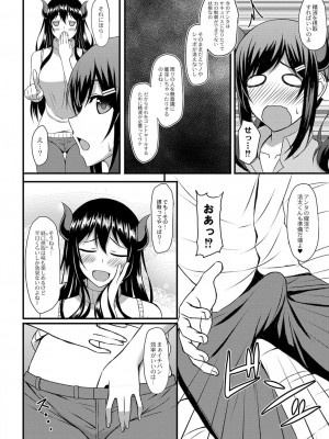 コミックリブート COMIC Reboot Vol. 16_064