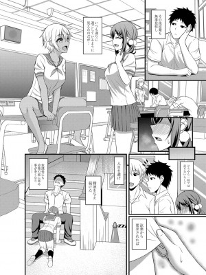 コミックリブート COMIC Reboot Vol. 16_070