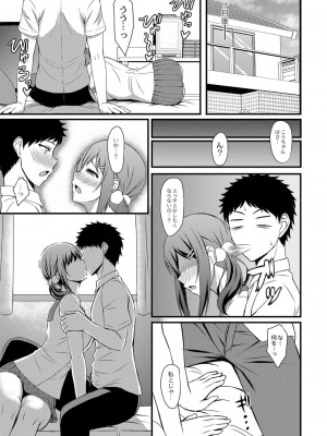 コミックリブート COMIC Reboot Vol. 16_071