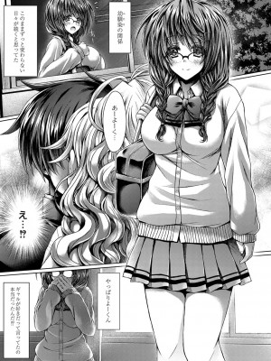 コミックリブート COMIC Reboot Vol. 16_087
