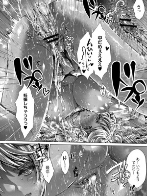 コミックリブート COMIC Reboot Vol. 16_100