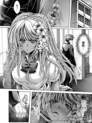 コミックリブート COMIC Reboot Vol. 16_104