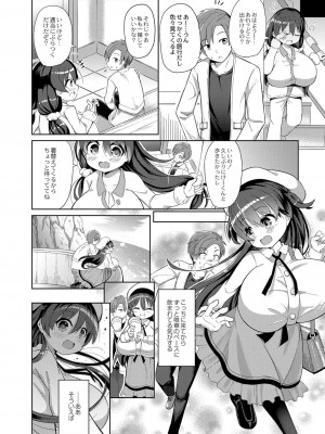 コミックリブート COMIC Reboot Vol. 16_180