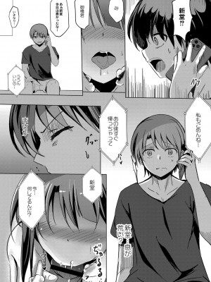 コミックリブート COMIC Reboot Vol. 16_316