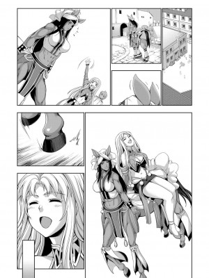 コミックリブート COMIC Reboot Vol. 16_365