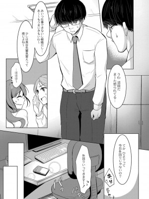コミックリブート COMIC Reboot Vol. 16_417