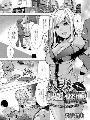 コミックリブート COMIC Reboot Vol. 16_435