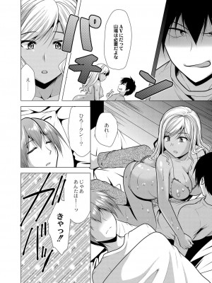 コミックリブート COMIC Reboot Vol. 16_450