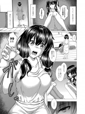 コミックリブート COMIC Reboot Vol. 16_465