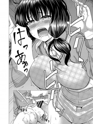 コミックリブート COMIC Reboot Vol. 16_472