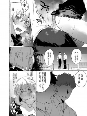 コミックリブート COMIC Reboot Vol. 16_500