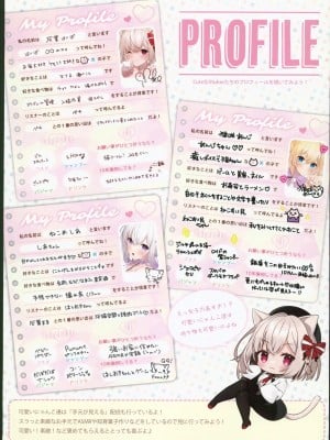 (C102) [Lapingris (灰葉)] CuteCatVtuber (VTuber)[禁漫漢化組水印版]_00012