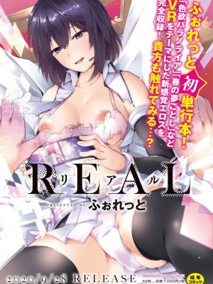コミックリブート COMIC Reboot Vol. 17_009