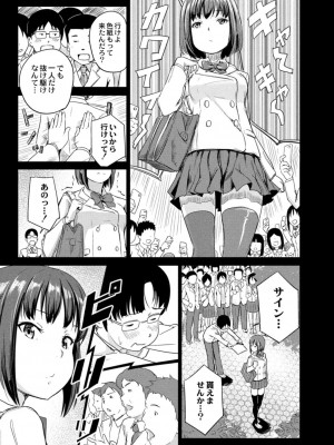 コミックリブート COMIC Reboot Vol. 17_081