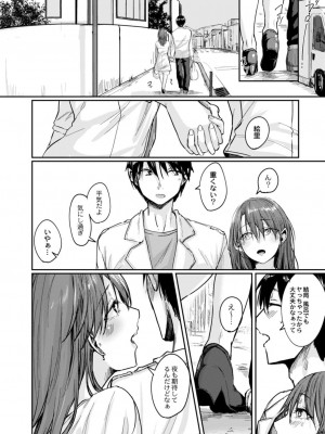 コミックリブート COMIC Reboot Vol. 17_178