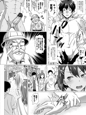コミックリブート COMIC Reboot Vol. 17_180