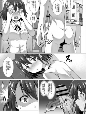 コミックリブート COMIC Reboot Vol. 17_181