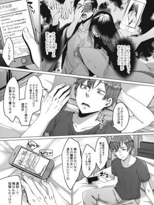 コミックリブート COMIC Reboot Vol. 17_201