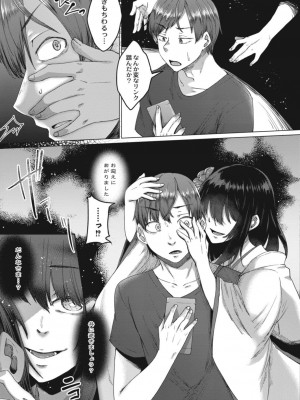コミックリブート COMIC Reboot Vol. 17_203