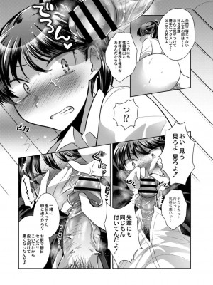 コミックリブート COMIC Reboot Vol. 17_295