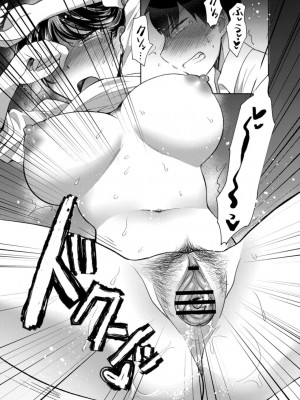 コミックリブート COMIC Reboot Vol. 17_303