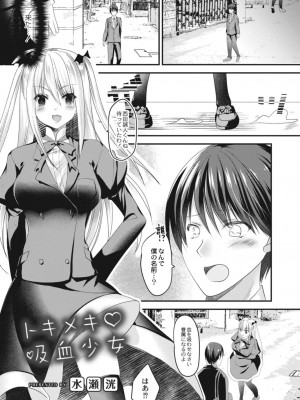 コミックリブート COMIC Reboot Vol. 17_339