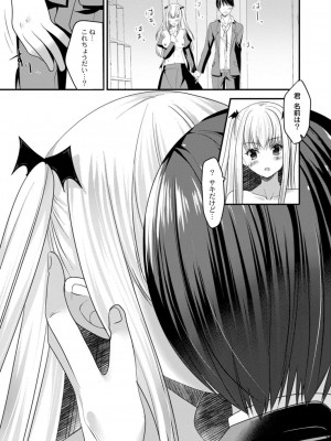 コミックリブート COMIC Reboot Vol. 17_341