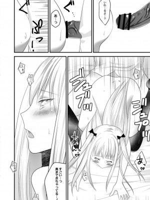 コミックリブート COMIC Reboot Vol. 17_350