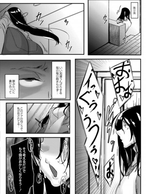 コミックリブート COMIC Reboot Vol. 17_370
