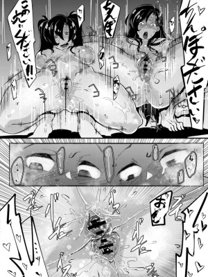 コミックリブート COMIC Reboot Vol. 17_384