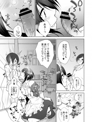 コミックリブート COMIC Reboot Vol. 17_389