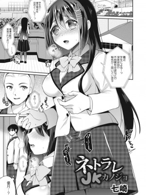 コミックリブート COMIC Reboot Vol. 17_409