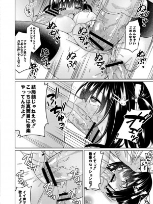 コミックリブート COMIC Reboot Vol. 17_456