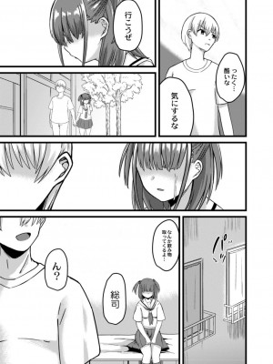 コミックリブート COMIC Reboot Vol. 17_469