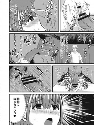 コミックリブート COMIC Reboot Vol. 17_480