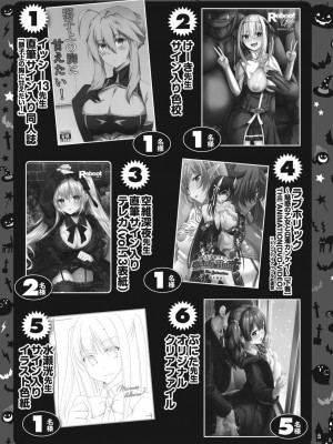 コミックリブート COMIC Reboot Vol. 17_517