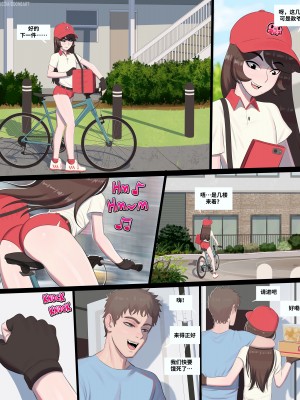[BDOne] Special Delivery EP1 [皮断腿个人汉化]_20230921_121917_312