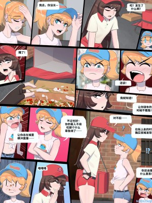 [BDOne] Special Delivery EP1 [皮断腿个人汉化]_20230921_121917_317