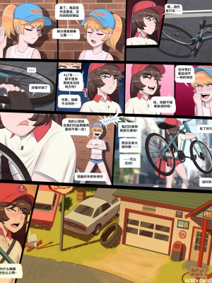 [BDOne] Special Delivery EP1 [皮断腿个人汉化]_20230921_121917_318
