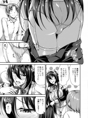 コミックリブート COMIC Reboot Vol. 18_017