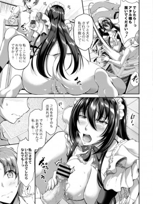 コミックリブート COMIC Reboot Vol. 18_021