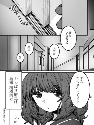 コミックリブート COMIC Reboot Vol. 18_056