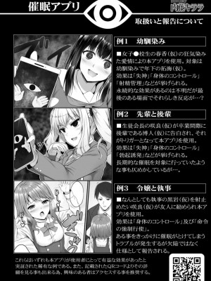 コミックリブート COMIC Reboot Vol. 18_088